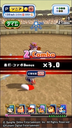 画像ギャラリー No.006のサムネイル画像 / 「パワプロ」「パズドラ」のコラボレーションが,7月16日10:00からスタート