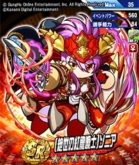 画像ギャラリー No.007のサムネイル画像 / 「パワプロ」「パズドラ」のコラボレーションが,7月16日10:00からスタート