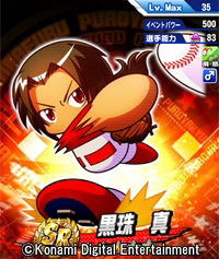 ꡼ No.005Υͥ / ּ¶ѥեץסƥȡǮƮûұפȤΥܥ٥ȡֲƤǮƮûұפ