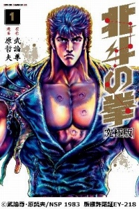 画像ギャラリー No.007のサムネイル画像 / 8月26日は「パワプロの日」。シリーズ4タイトルで記念キャンペーンを実施