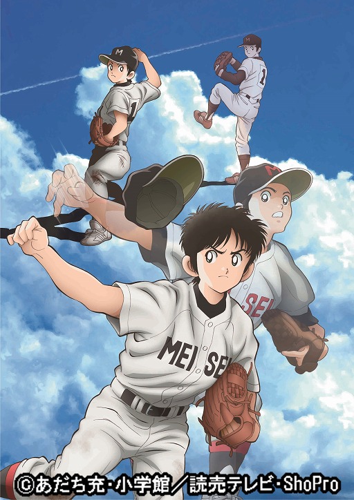 実況パワフルプロ野球 アニメ Mix とのコラボレーションが決定