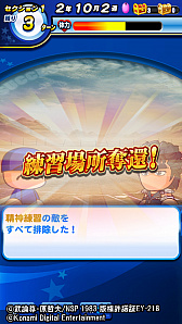 ���������꡼ No.003�Υ���ͥ������ / �ּ¶��ѥ�ե�ץ����ס�̡������ͤη��פȤΥ������2�Ƥ�»ܡ����٥�ȥ����ȥȥ��ɤ���館�륭���ڡ����