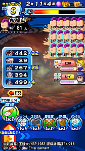 ���������꡼ No.004�Υ���ͥ������ / �ּ¶��ѥ�ե�ץ����ס�̡������ͤη��פȤΥ������2�Ƥ�»ܡ����٥�ȥ����ȥȥ��ɤ���館�륭���ڡ����