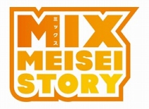 画像ギャラリー No.003のサムネイル画像 / 「パワプロアプリ」×「MIX」コラボイベント「激突!明青学園」がスタート