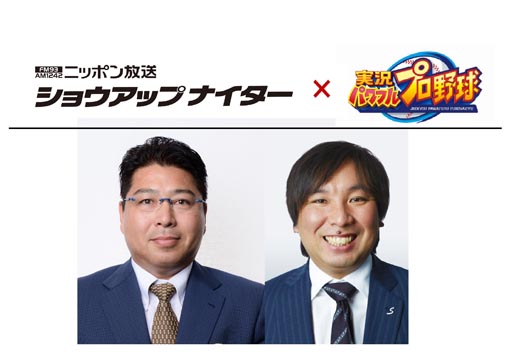 ���������꡼ No.001�Υ���ͥ������ / �֥ѥ�ץ����ץ�ס��ץ�������ȡ֥��祦���åץʥ������פȤΥ���ܴ���ȯɽ