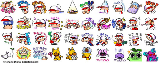実況パワフルプロ野球 パワプロの日を記念したキャンペーンが開催