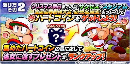 ���������꡼ No.003�Υ���ͥ������ / �ּ¶��ѥ�ե�ץ����ס����ꥹ�ޥ����٥�ȡ�����˥ץ쥼��ȥ��ꥹ�ޥ��ԡפ�����