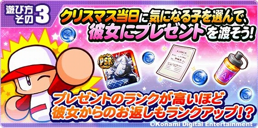 ���������꡼ No.004�Υ���ͥ������ / �ּ¶��ѥ�ե�ץ����ס����ꥹ�ޥ����٥�ȡ�����˥ץ쥼��ȥ��ꥹ�ޥ��ԡפ�����