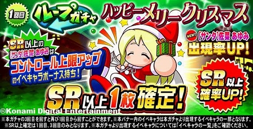 ���������꡼ No.005�Υ���ͥ������ / �ּ¶��ѥ�ե�ץ����ס����ꥹ�ޥ����٥�ȡ�����˥ץ쥼��ȥ��ꥹ�ޥ��ԡפ�����