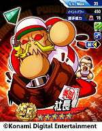 画像ギャラリー No.003のサムネイル画像 / 「実況パワフルプロ野球」,「25周年 グランドフィナーレ大感謝キャンペーン」が開催