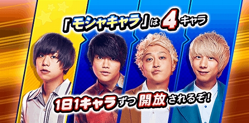 ���������꡼ No.002�Υ���ͥ������ / �ּ¶��ѥ�ե�ץ����ס�KEYTALK�ȥ���ܤ�������ºƸ����⥷��ץ�����ץ��٥�Ȥ�����