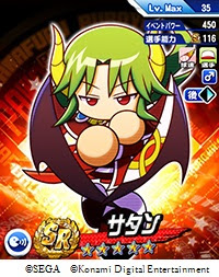 画像ギャラリー No.008のサムネイル画像 / 「実況パワフルプロ野球」,サタンやアルルが登場するコラボイベント「ぷよクエスタジアム」がスタート