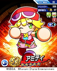 画像ギャラリー No.010のサムネイル画像 / 「実況パワフルプロ野球」,サタンやアルルが登場するコラボイベント「ぷよクエスタジアム」がスタート