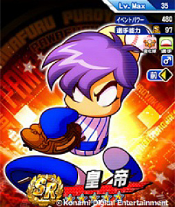 ꡼ No.004 | ޥǡּ¶ѥեץפȡ֥ѥץݥåȡפȤΥܥ٥Ȥ