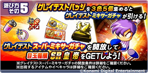 ꡼ No.009 | ޥǡּ¶ѥեץפȡ֥ѥץݥåȡפȤΥܥ٥Ȥ