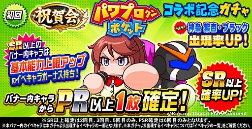 ꡼ No.010 | ޥǡּ¶ѥեץפȡ֥ѥץݥåȡפȤΥܥ٥Ȥ