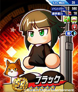 ꡼ No.012 | ޥǡּ¶ѥեץפȡ֥ѥץݥåȡפȤΥܥ٥Ȥ