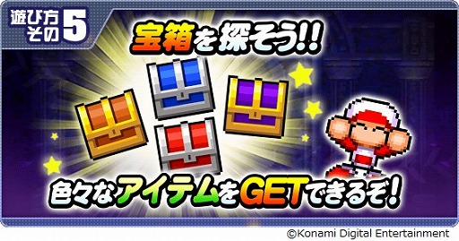 画像ギャラリー No.009のサムネイル画像 / 「実況パワフルプロ野球」,配信2000日記念キャンペーンが本日スタート