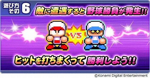 画像ギャラリー No.010のサムネイル画像 / 「実況パワフルプロ野球」,配信2000日記念キャンペーンが本日スタート