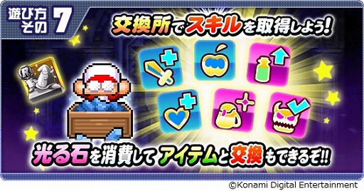 画像ギャラリー No.011のサムネイル画像 / 「実況パワフルプロ野球」,配信2000日記念キャンペーンが本日スタート