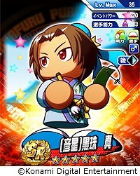 画像ギャラリー No.001のサムネイル画像 / 「実況パワフルプロ野球」で「彼女にプレゼント 七夕編」がスタート