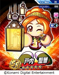 ���������꡼ No.016�Υ���ͥ������ / �ּ¶��ѥ�ե�ץ����פο����ʥꥪ��������ơ����⹻���ۿ���������