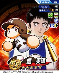 ���������꡼ No.009�Υ���ͥ������ / �֥ѥ�ץ����ץ�סߡ�H2�ץ���ܤ����š�̡���̾���̤򥲡�������θ�