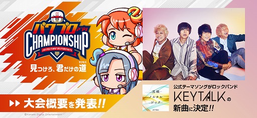 ���������꡼ No.003�Υ���ͥ������ / �֥ѥ�ץ����ץ�פ�No.1�ץ졼�䡼�����e���ݡ������ȥѥ�����ɤ�����פ�ȯɽ