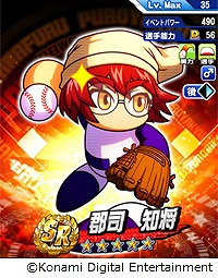 ���������꡼ No.017�Υ���ͥ������ / �֥ѥ�ץ����ץ�ס������ʥꥪ�����⹻�ɤ�11��26�������ۿ�