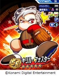 画像ギャラリー No.002のサムネイル画像 / 「実況パワフルプロ野球」にYouTuberグループ“ネクストステージ”登場決定