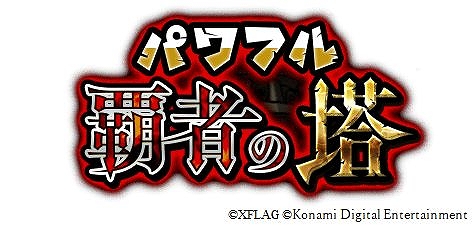 ꡼ No.002 | ֥ѥץץפǡ֥󥹥ȡץ2Ƥ