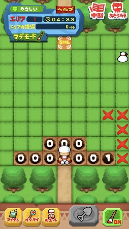 ꡼ No.015Υͥ / ּ¶ѥեץסִݹ⹻Ȥ֥ѥݥץܥθݡ