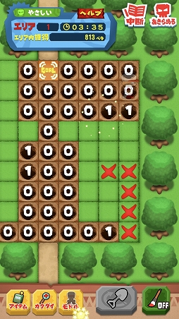 ꡼ No.019Υͥ / ּ¶ѥեץסִݹ⹻Ȥ֥ѥݥץܥθݡ