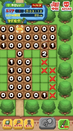 ꡼ No.020Υͥ / ּ¶ѥեץסִݹ⹻Ȥ֥ѥݥץܥθݡ