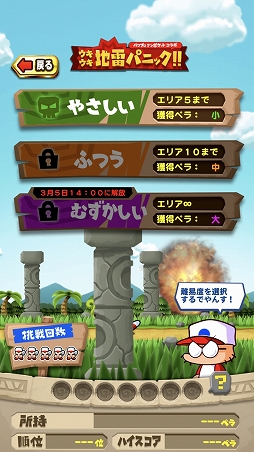 ꡼ No.021Υͥ / ּ¶ѥեץסִݹ⹻Ȥ֥ѥݥץܥθݡ