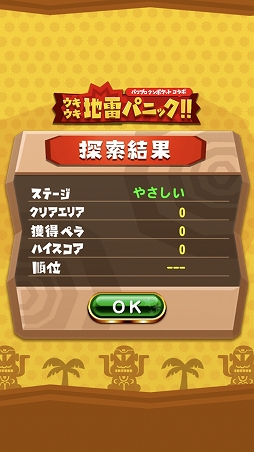 ꡼ No.022Υͥ / ּ¶ѥեץסִݹ⹻Ȥ֥ѥݥץܥθݡ