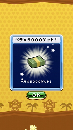 ꡼ No.024Υͥ / ּ¶ѥեץסִݹ⹻Ȥ֥ѥݥץܥθݡ