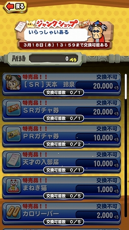 ꡼ No.025Υͥ / ּ¶ѥեץסִݹ⹻Ȥ֥ѥݥץܥθݡ