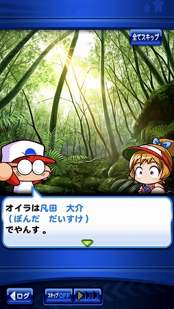 ꡼ No.028Υͥ / ּ¶ѥեץסִݹ⹻Ȥ֥ѥݥץܥθݡ