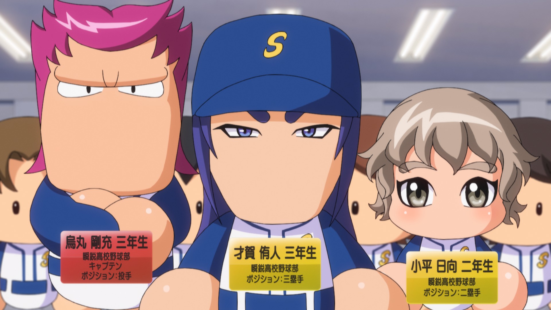 画像集no 023 Webアニメ パワフルプロ野球 パワフル高校編 試写会レポート 監督を務める渡邉徹明氏らがアニメ化への思いを語る 画像集no 023 Webアニメ パワフルプロ野球 パワフル高校編 試写会レポート 監督を務める渡邉徹明氏らがアニメ化への思いを語る