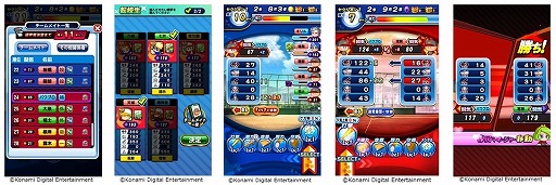 画像ギャラリー No.009のサムネイル画像 / 「実況パワフルプロ野球」,新シナリオ“討総学園高校”が7月21日から配信スタート