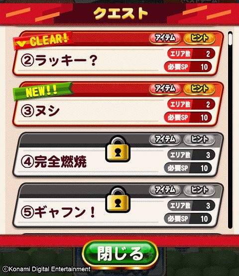 ꡼ No.003Υͥ / ֥ѥץץס⡼ɡȥѥ說ɤۿ