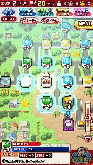 ꡼ No.005Υͥ / ֥ѥץץס⡼ɡȥѥ說ɤۿ