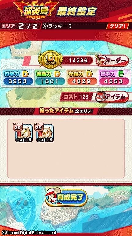 ꡼ No.007Υͥ / ֥ѥץץס⡼ɡȥѥ說ɤۿ