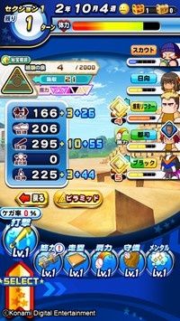 画像ギャラリー No.004のサムネイル画像 / 「パワプロアプリ」で新シナリオ“エジプト高校”が11月25日より配信スタート