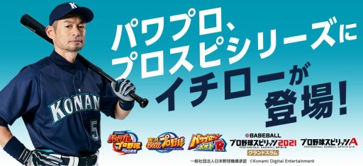 ꡼ No.001Υͥ / KONAMI5ȥΥܤ¸ǰPV³ӡɤ