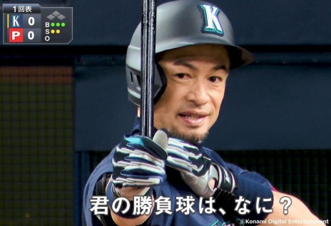 れん様専用witch プロ野球スピリッツ2021 www.booknews.today