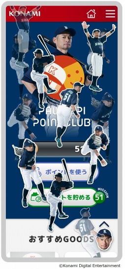 画像ギャラリー No.012のサムネイル画像 / 「実況パワフルプロ野球」にイチローが参戦。インタビュー映像を公開