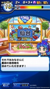 画像ギャラリー No.008のサムネイル画像 / 「パワプロ」×「桃太郎電鉄」コラボが決定。パワプロ・桃鉄交流戦 第1弾が本日開幕