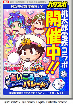 ꡼ No.003 | ֥ѥץפȡϺŴפΡȥܸή2Ƥȡ٥顦˳뺵ɱо